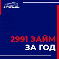 2022 стал годом потрясений для многих ниш бизнеса. МФО не исключение. Но мы достойно прошли все испытания и, как любая сильная компания, даже в кризисное время, нашли точки роста